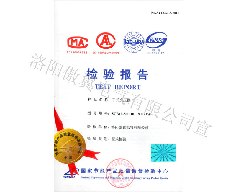 10KV級SCB10係(xi)列千式(shi)變壓器(qi)