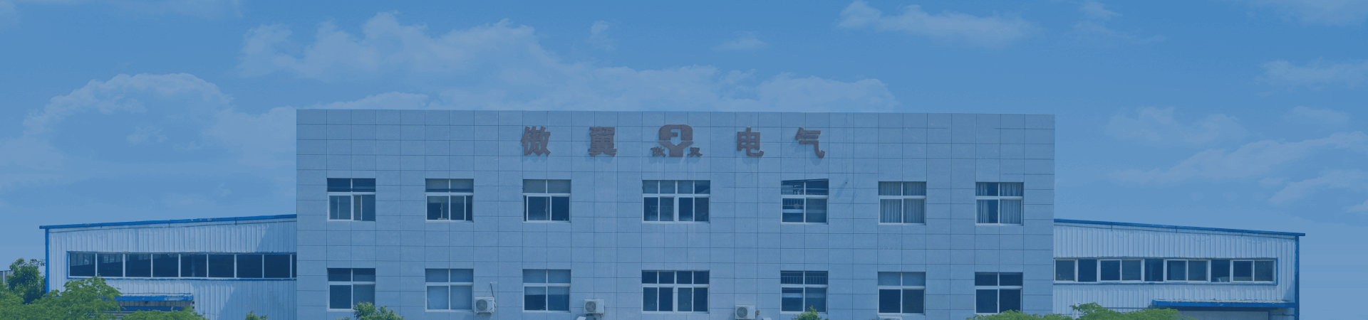 關于(yu)我(wo)們 關于(yu)我(wo)們