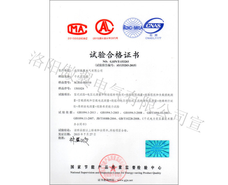 10KV級SCB10係(xi)列千式(shi)變壓器(qi)