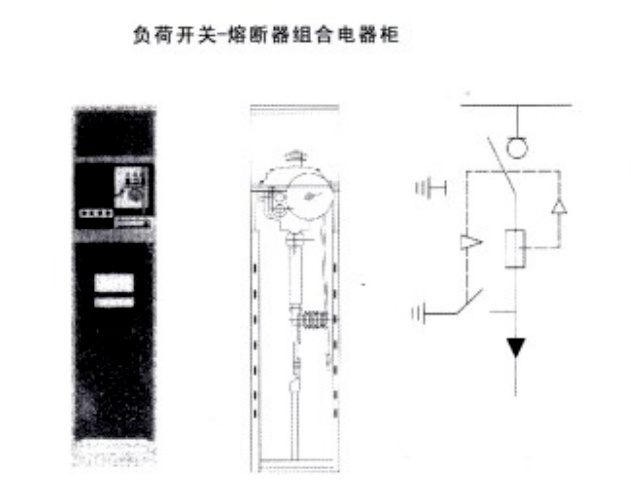 HXGN15--12(L)型戶(hu)內(nei)交流高(gao)壓六氟化硫環網(wang)開關設(shè)備(bei)