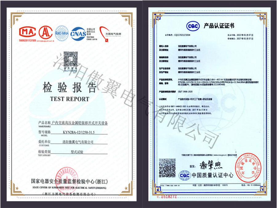 KYN28A-12/1250-31.5 KYN28A-12/1250-31.5